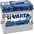 Аккумулятор VARTA BLUE DYNAMIC B34 45AH 330A EN +- 