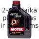 Motul Motylgear 75W80 GL5/4 5L Transm. eļļa pussintētika